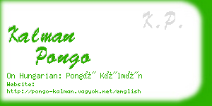 kalman pongo business card